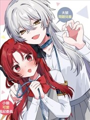 漫画图集三