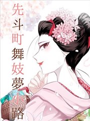 漫画图集四